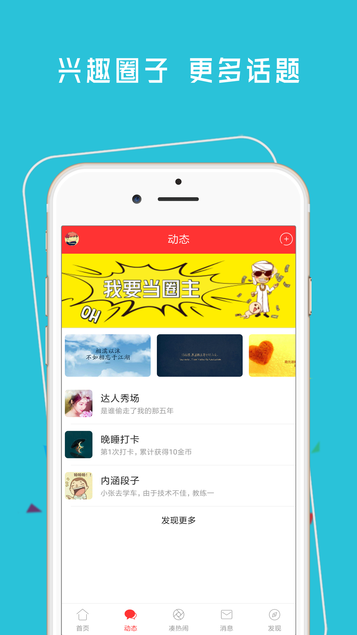 神木365网app截图