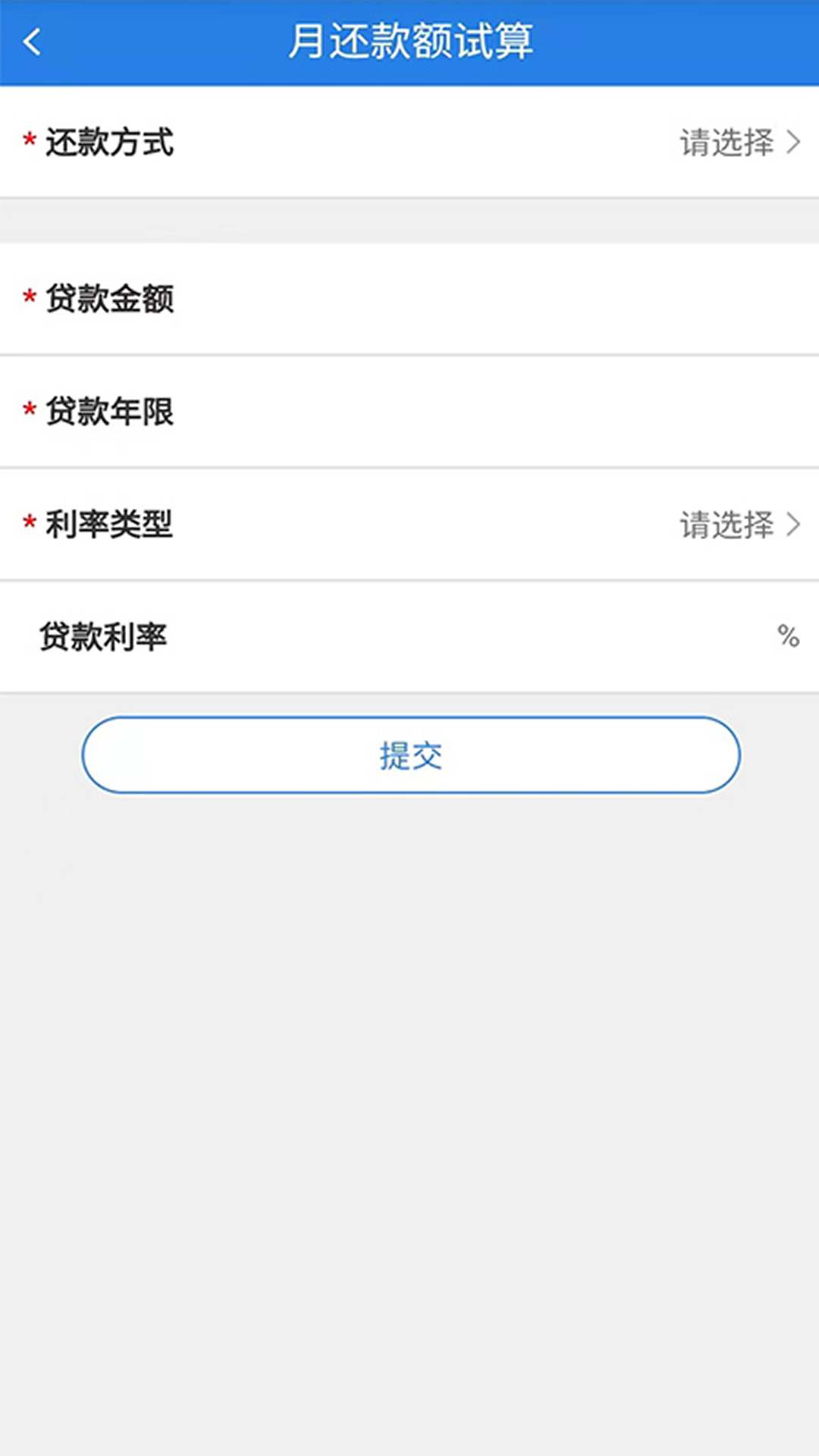 沈阳公积金下载介绍图