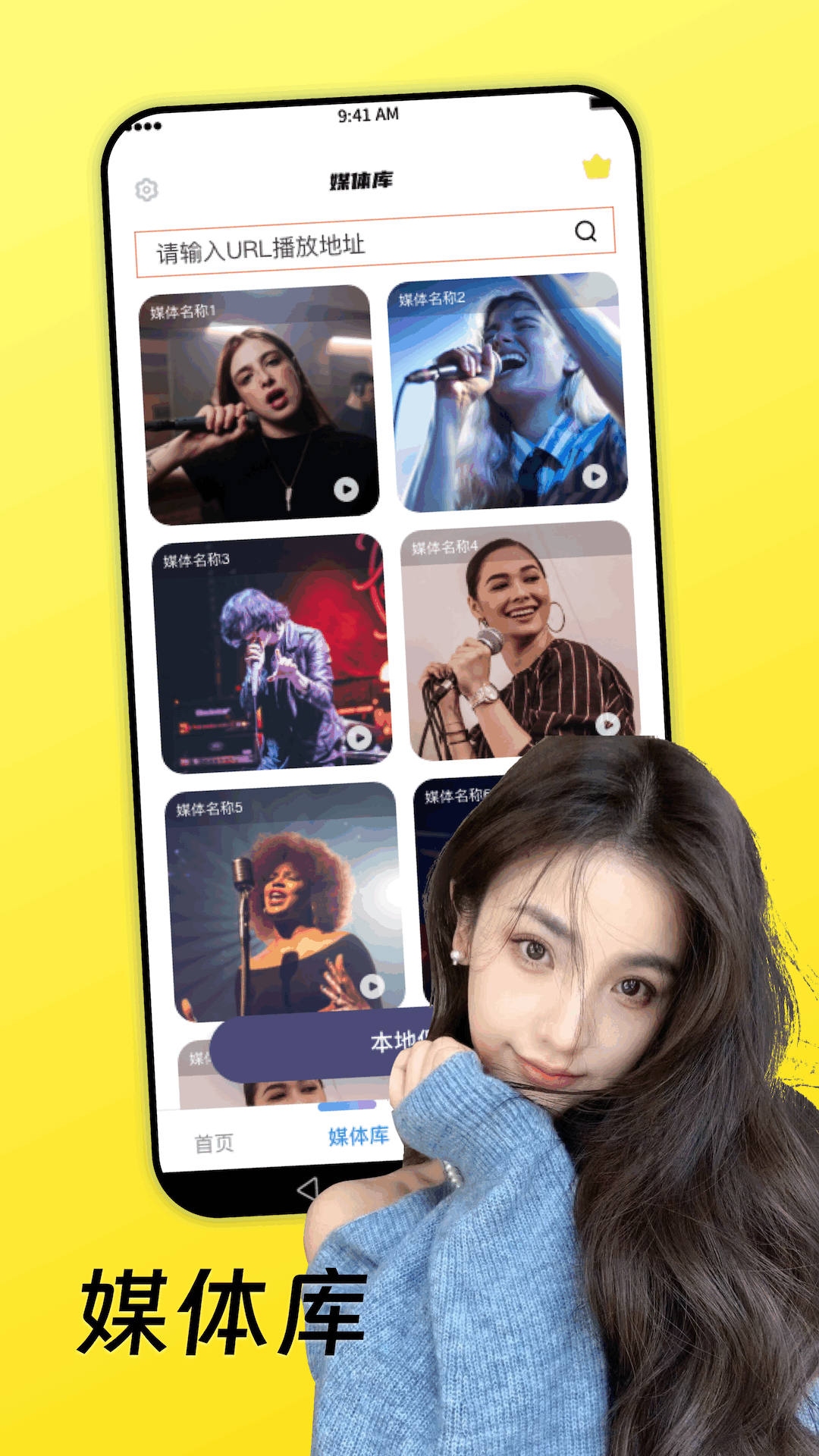 深夜宅男看片播放器app截图
