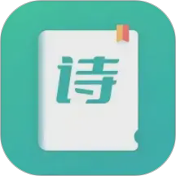 诗歌本圣本