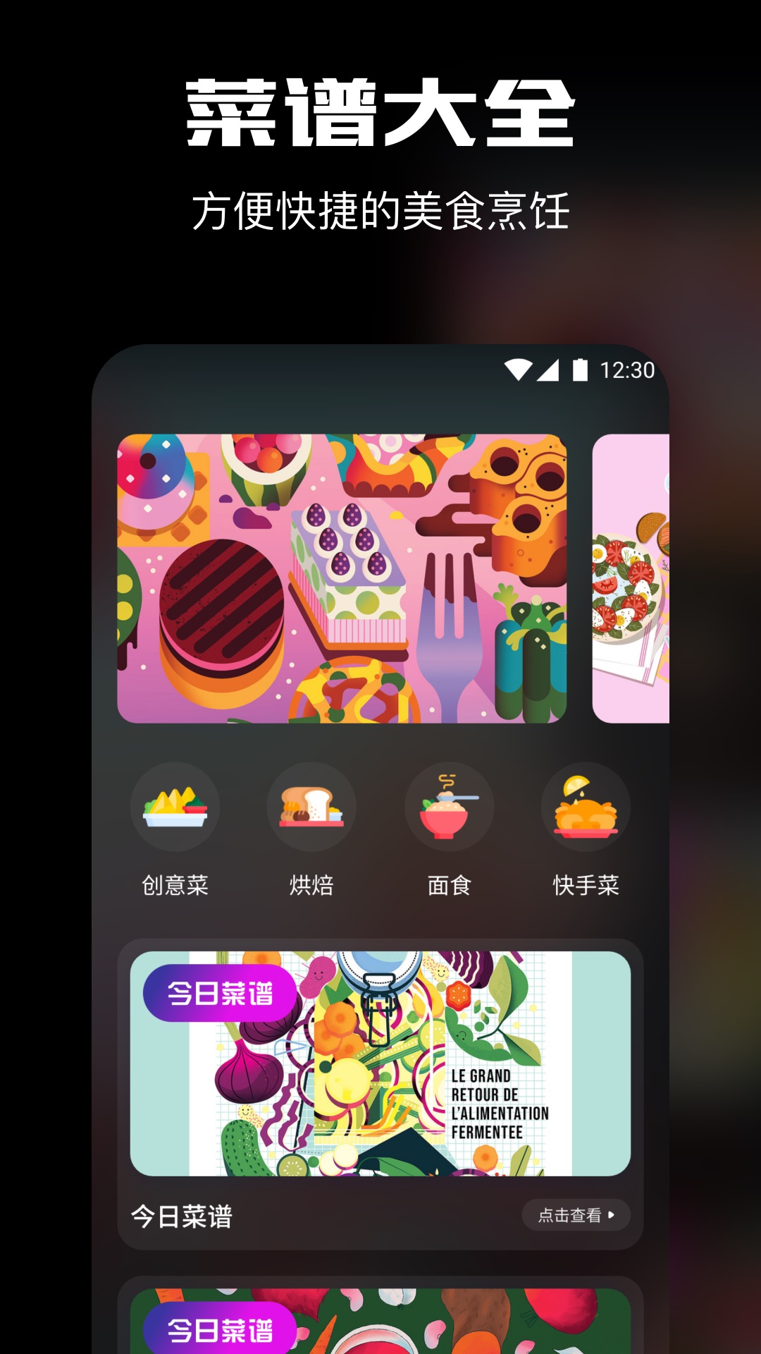 拾光视频下载介绍图