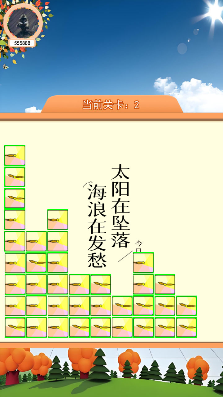 时光小助手app截图