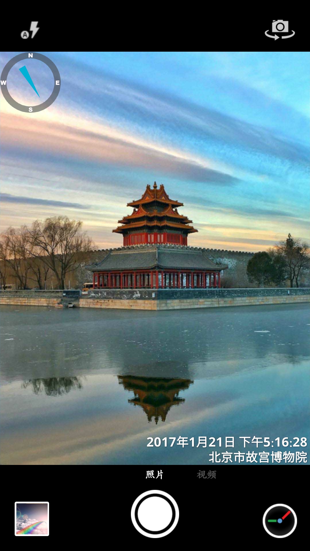 时间相机app截图