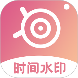 时间相机pro v1.5.8