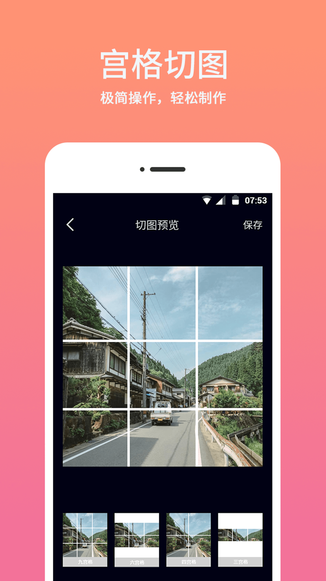 时间相机水印下载介绍图