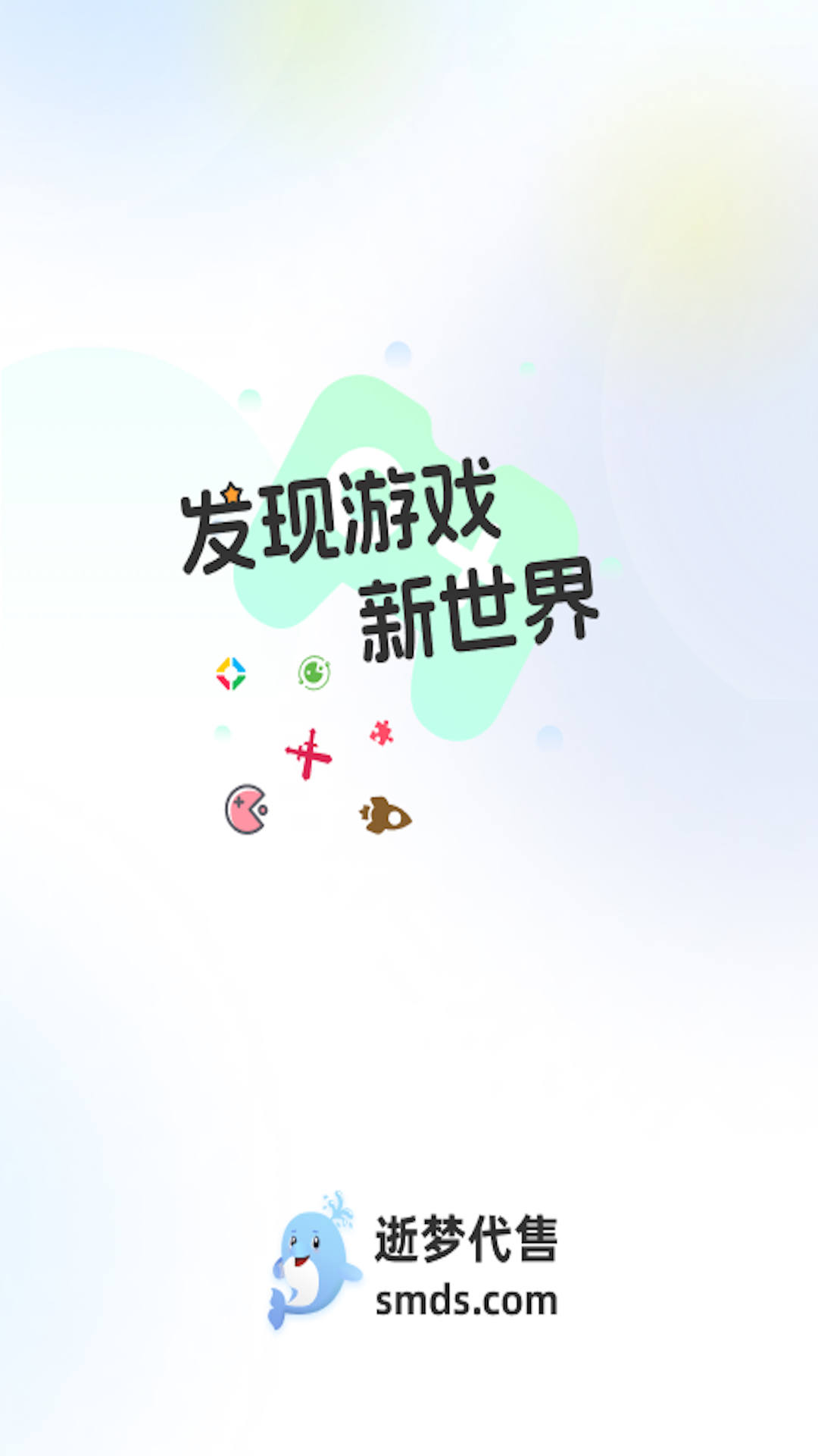 逝梦代售下载介绍图