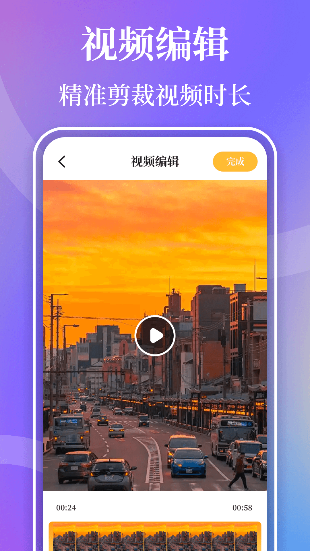 视频播放器Player下载介绍图