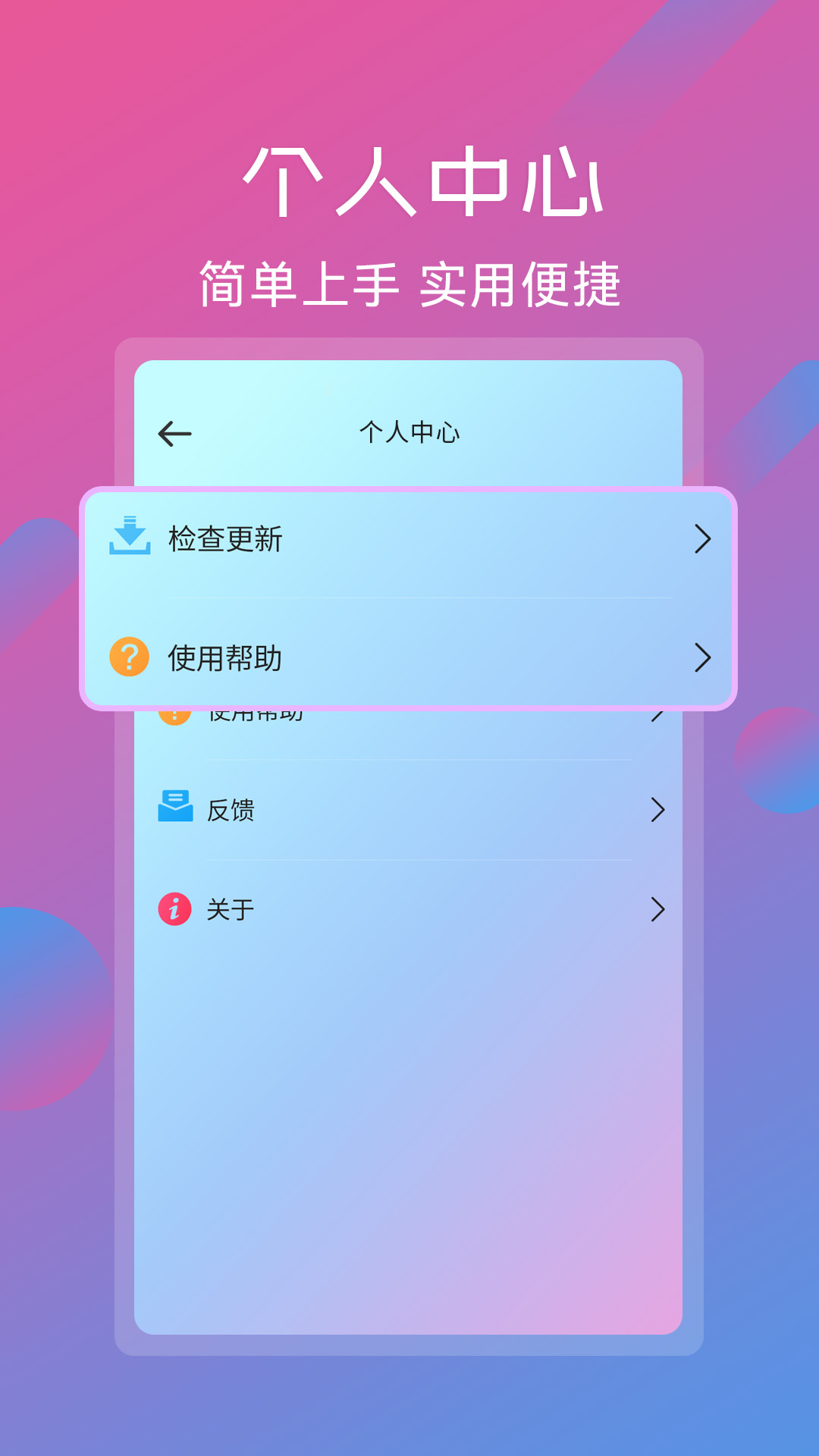 视频剪辑拼接工具下载介绍图