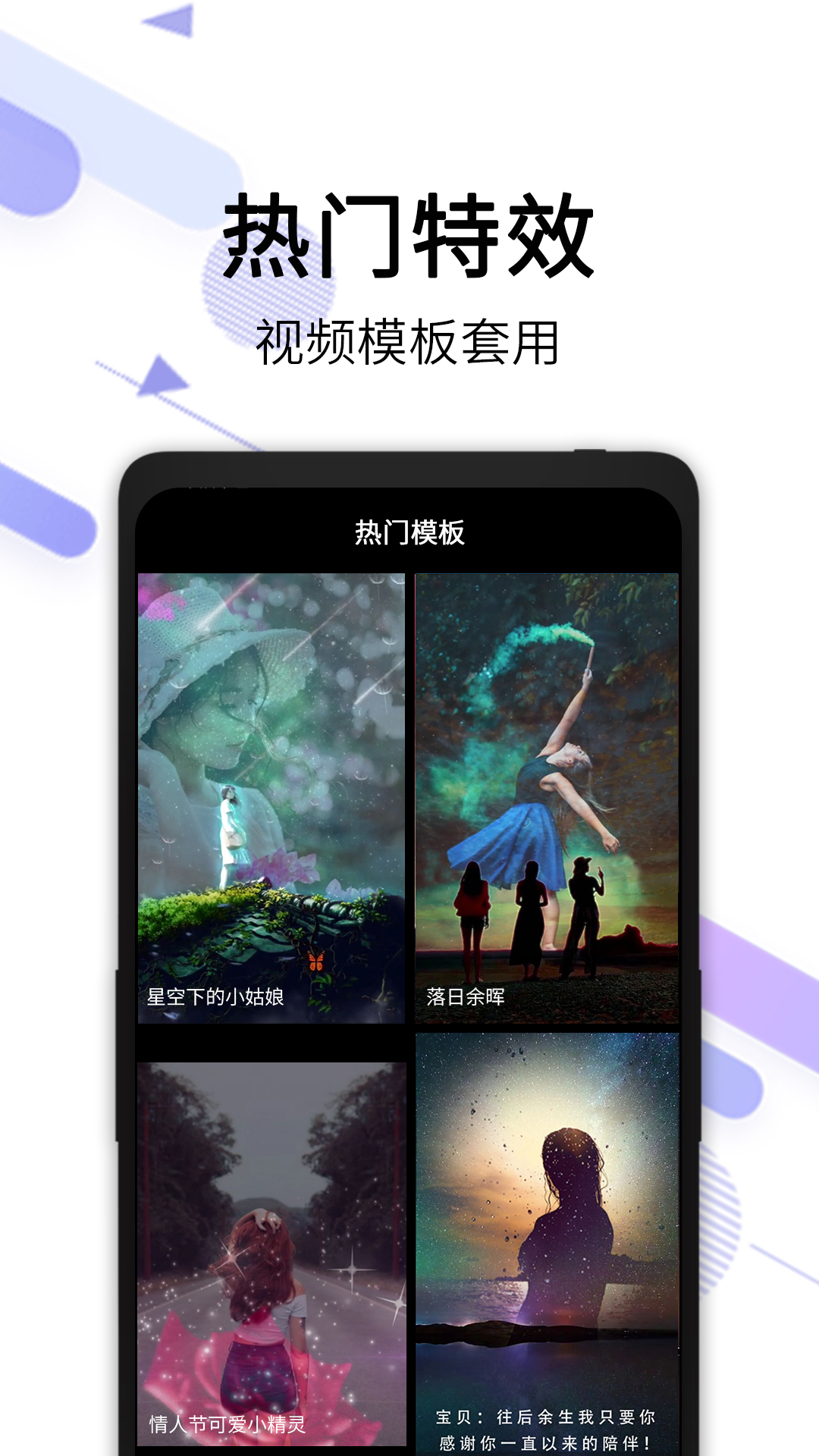 视频去水印全能王下载介绍图
