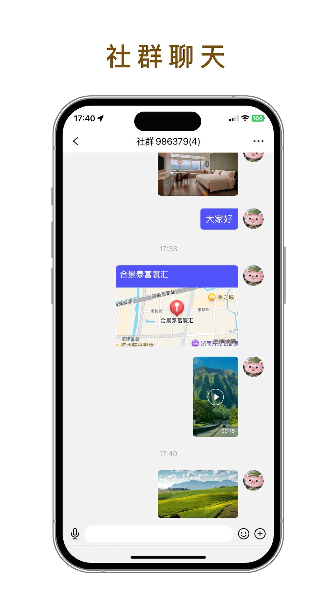 世子播播下载介绍图