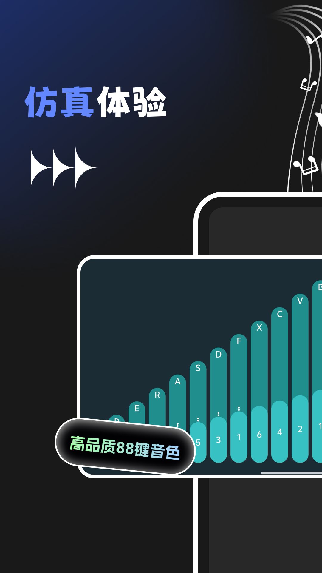 手机电子拇指琴app截图