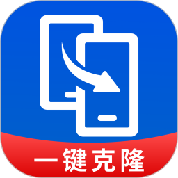 手机互传一键助手 v1.0.3
