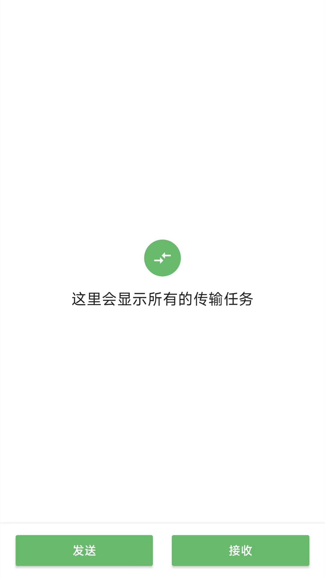 手机克隆下载介绍图