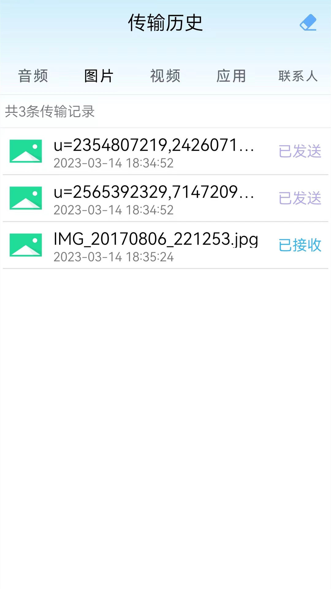 手机克隆换机助手下载介绍图