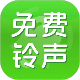 手机铃声多