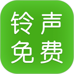 手机铃声来电多