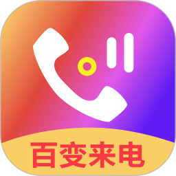 手机铃音