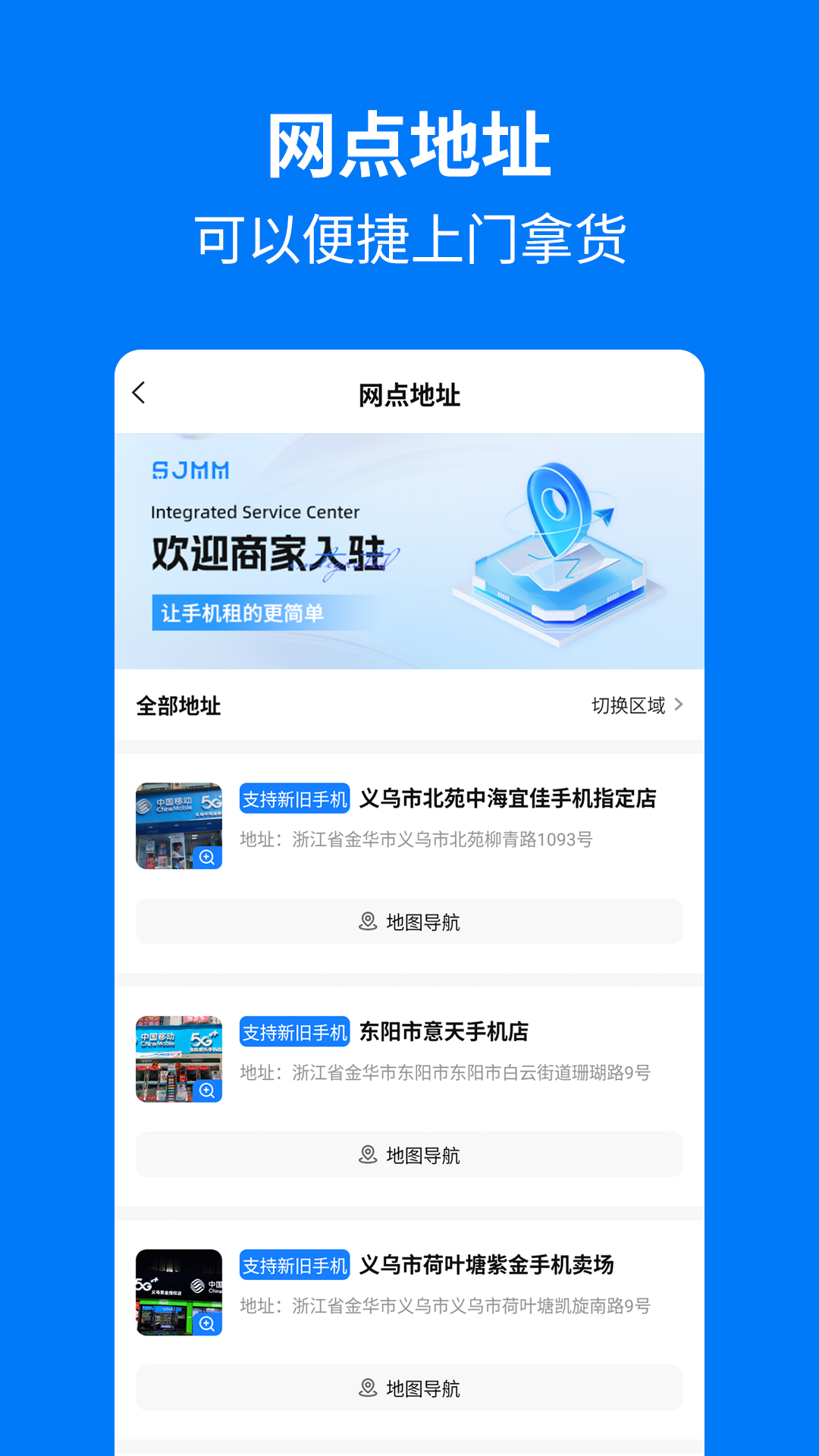 手机妈妈下载介绍图