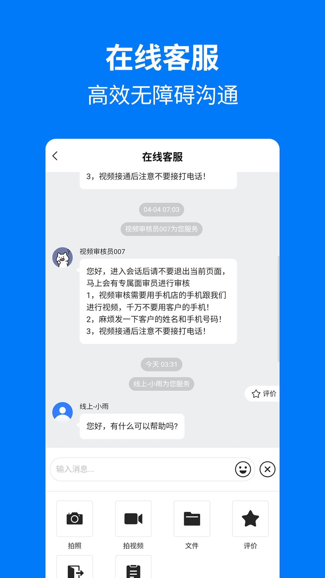 手机妈妈官方版 手机妈妈APP截图