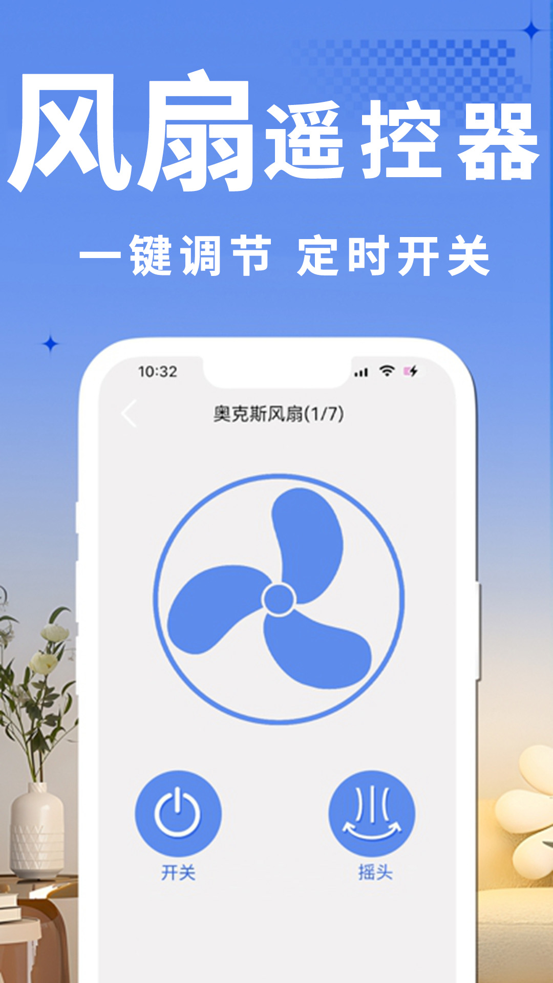 收音机fm下载介绍图