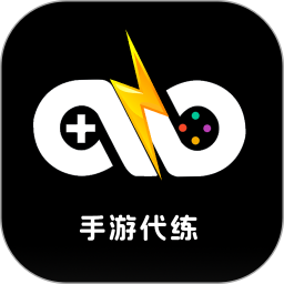 手游代练王