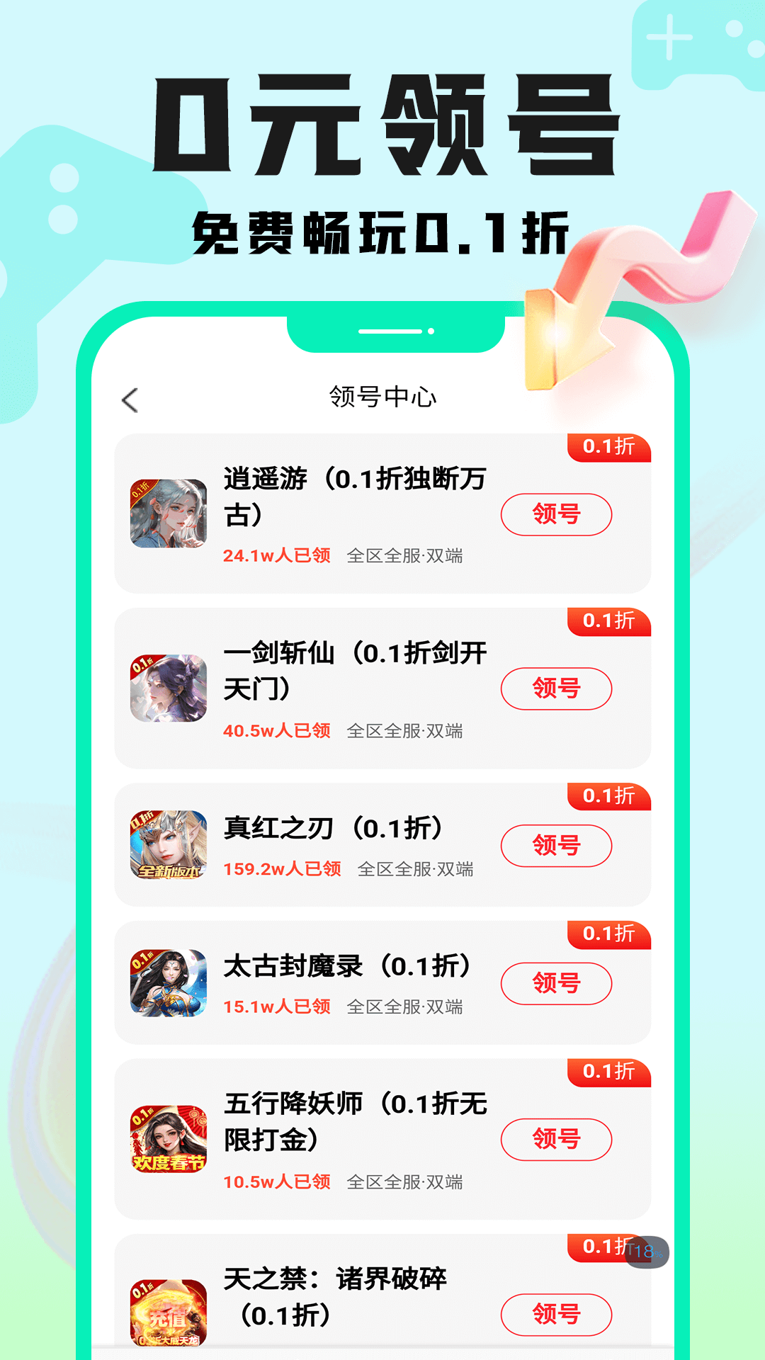 手游壕折吧官方版 手游壕折吧APP截图
