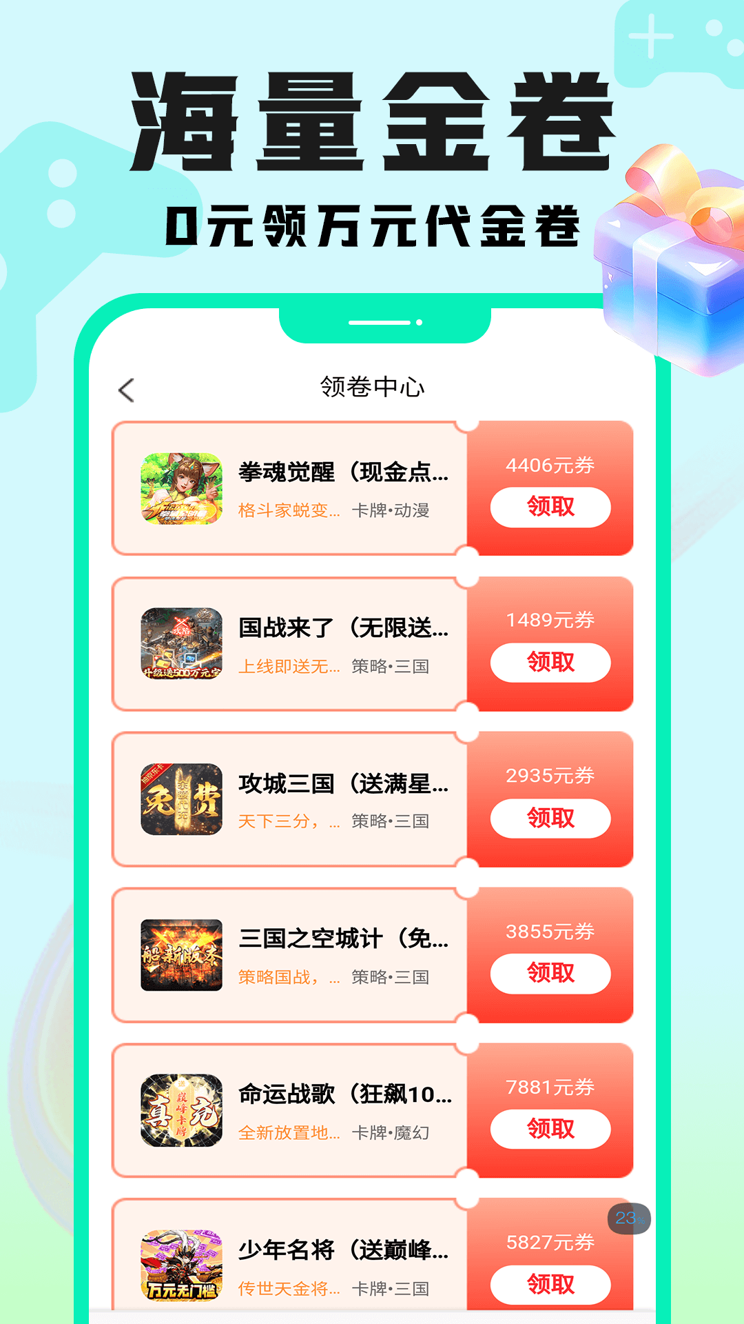 手游壕折吧官方版 手游壕折吧APP截图