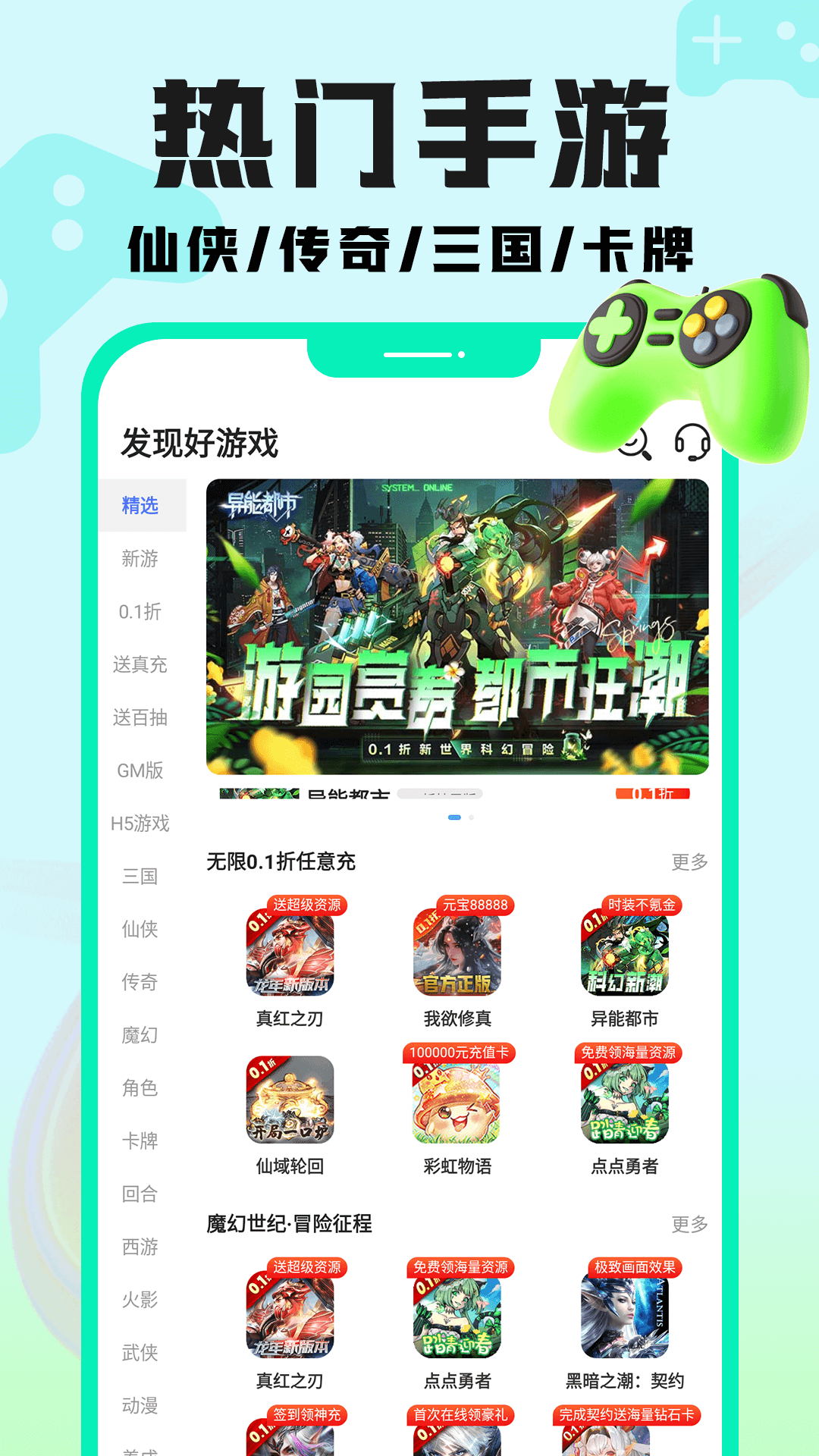 手游壕折吧官方版 手游壕折吧APP截图