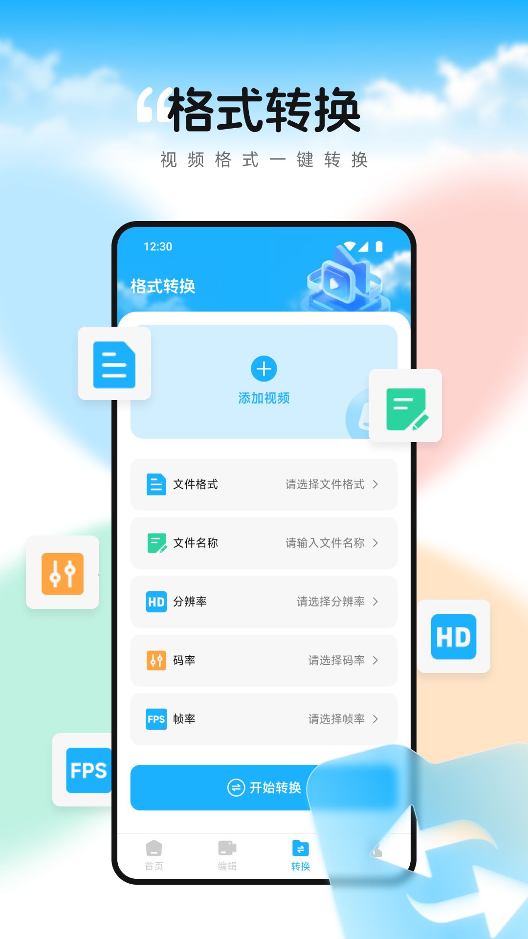 双鱼视频播放器app截图