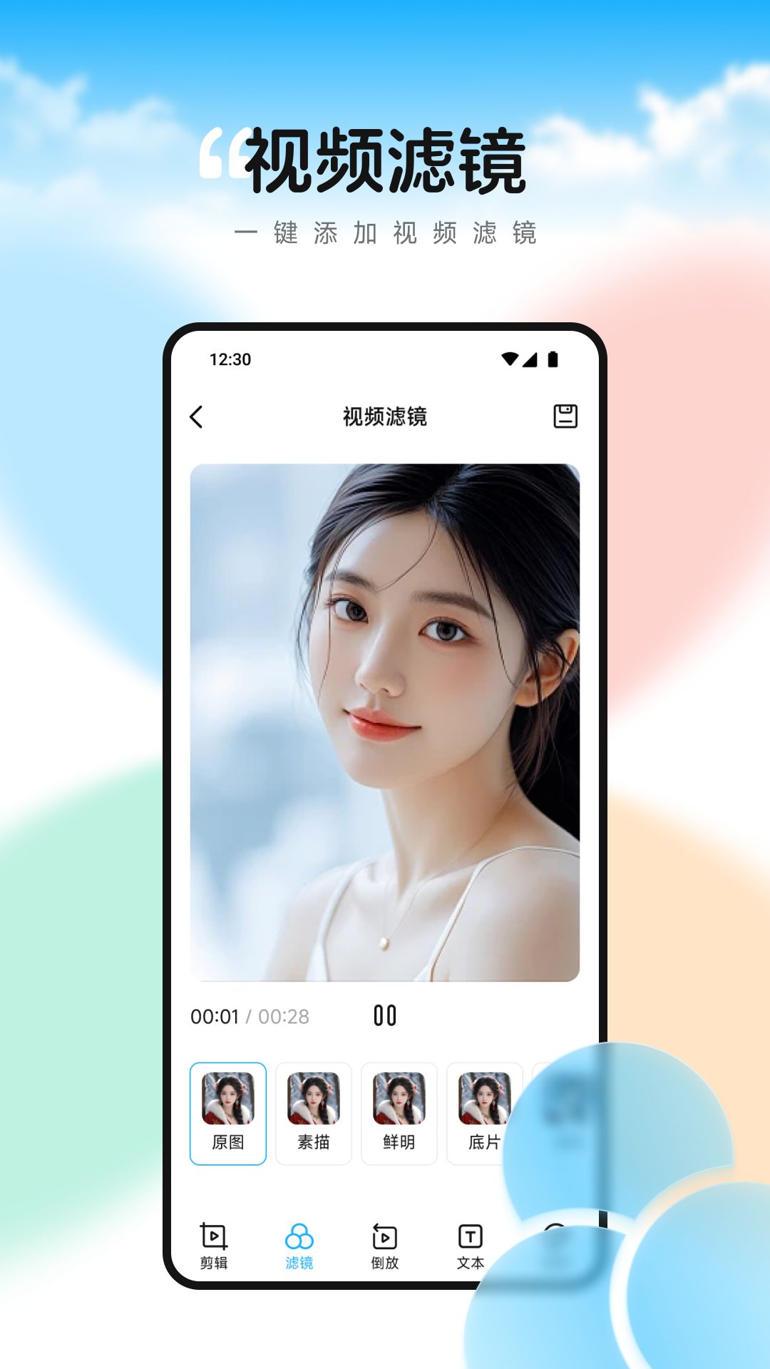 双鱼视频播放器app截图