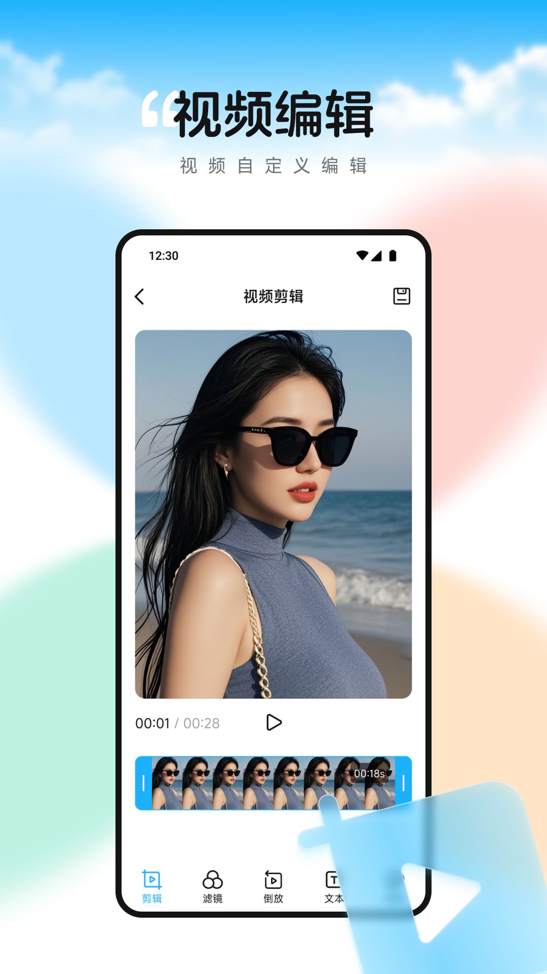 双鱼视频播放器app截图