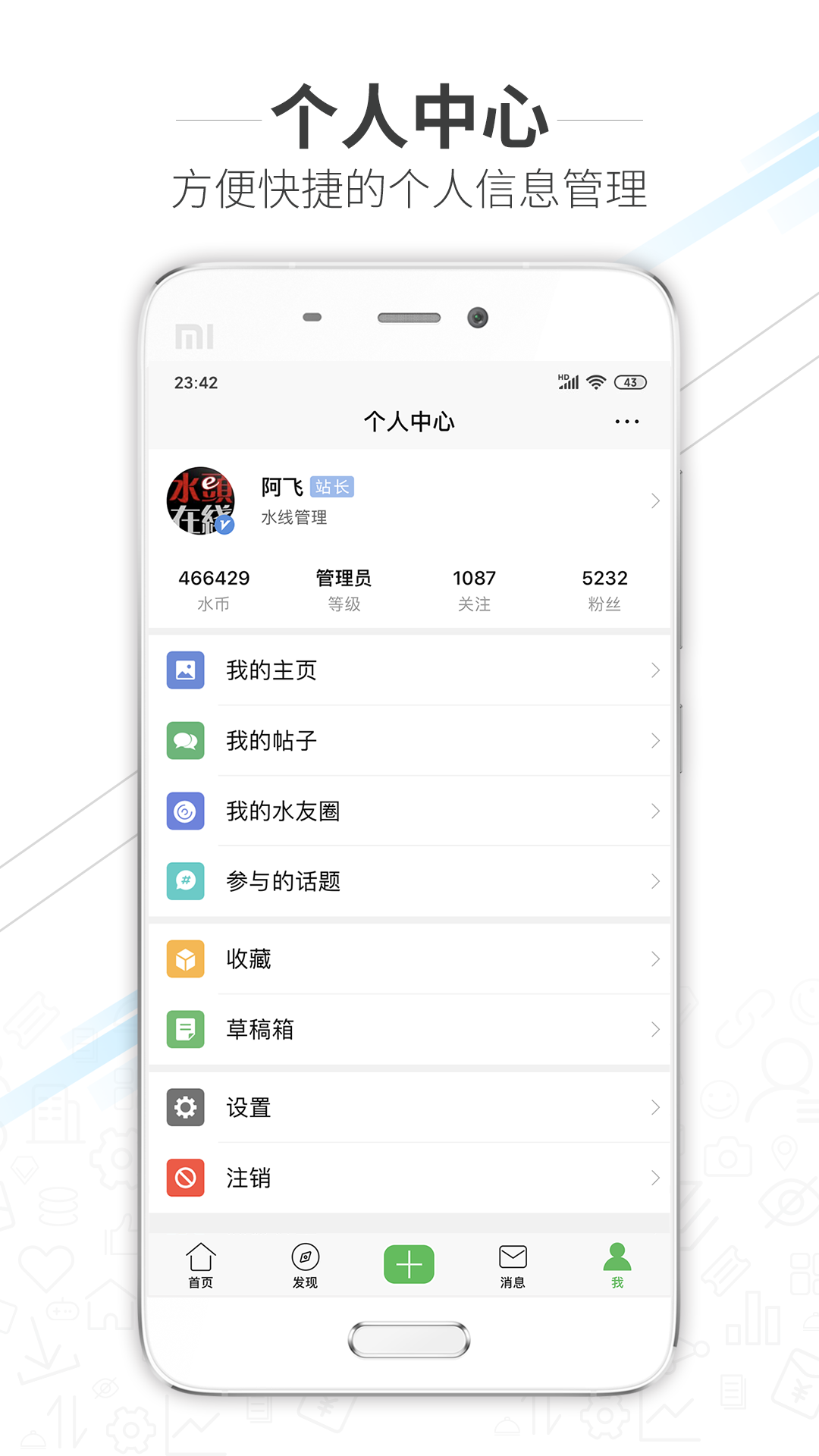 水头在线下载介绍图