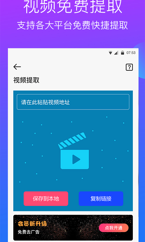 水印工作室下载介绍图