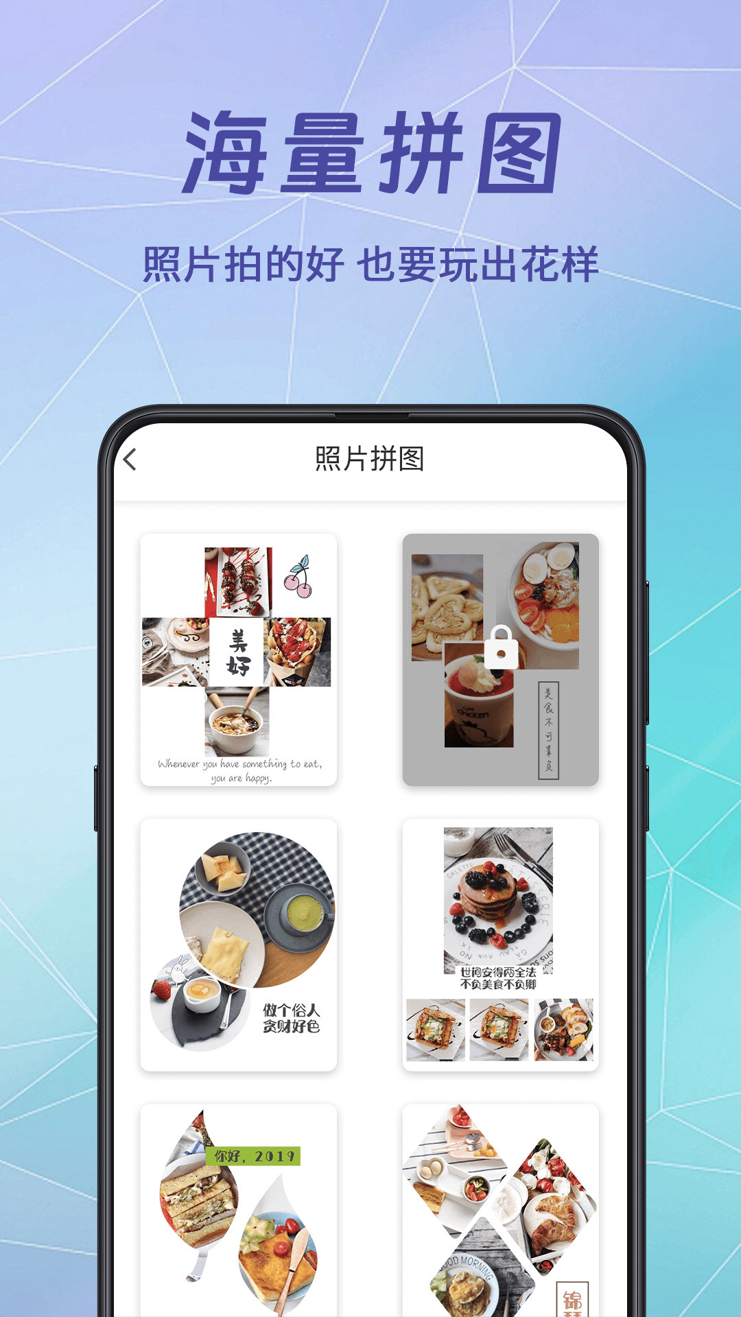水印相册app截图