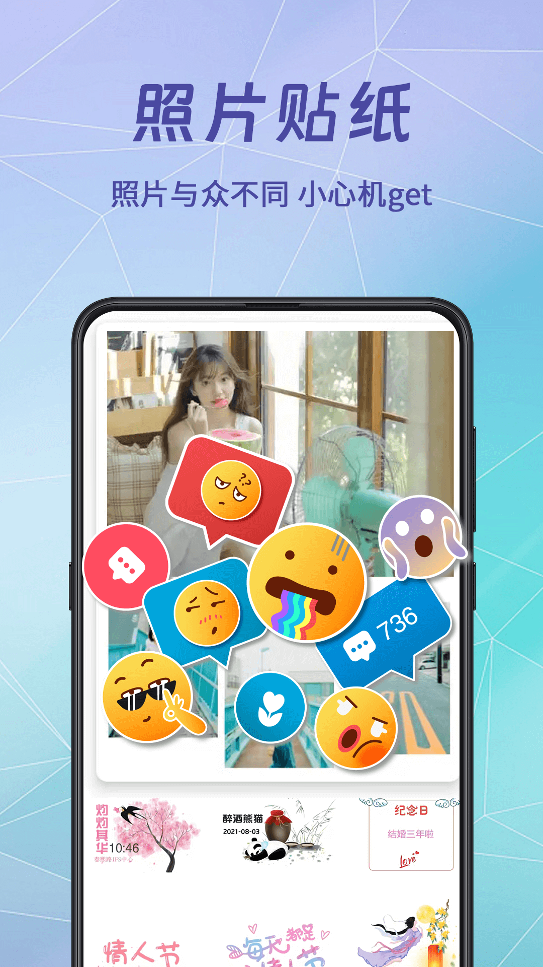 水印相册app截图