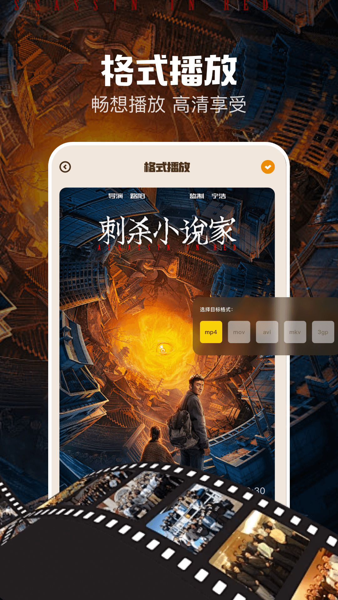 水月app截图