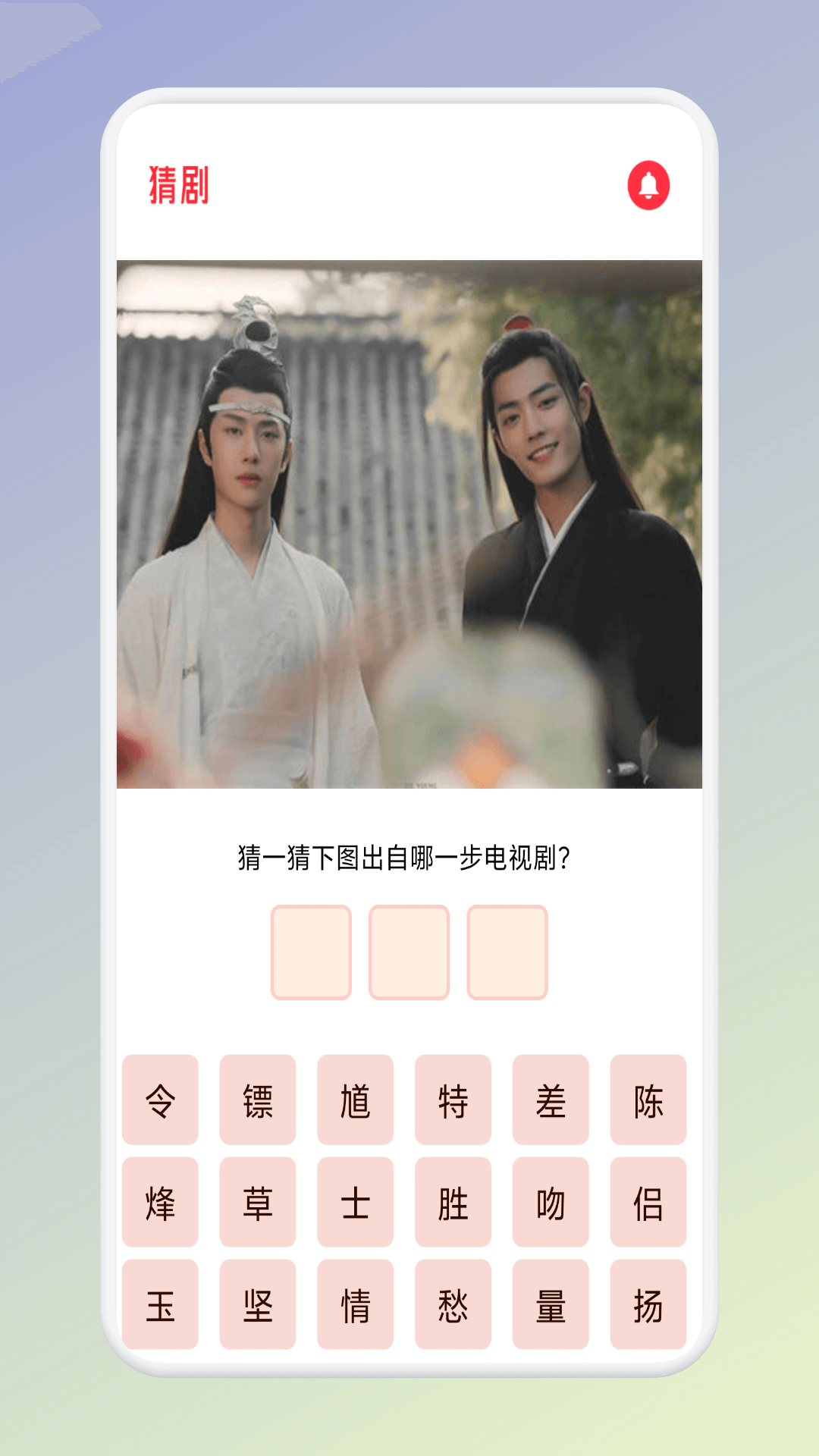 水月影评app截图