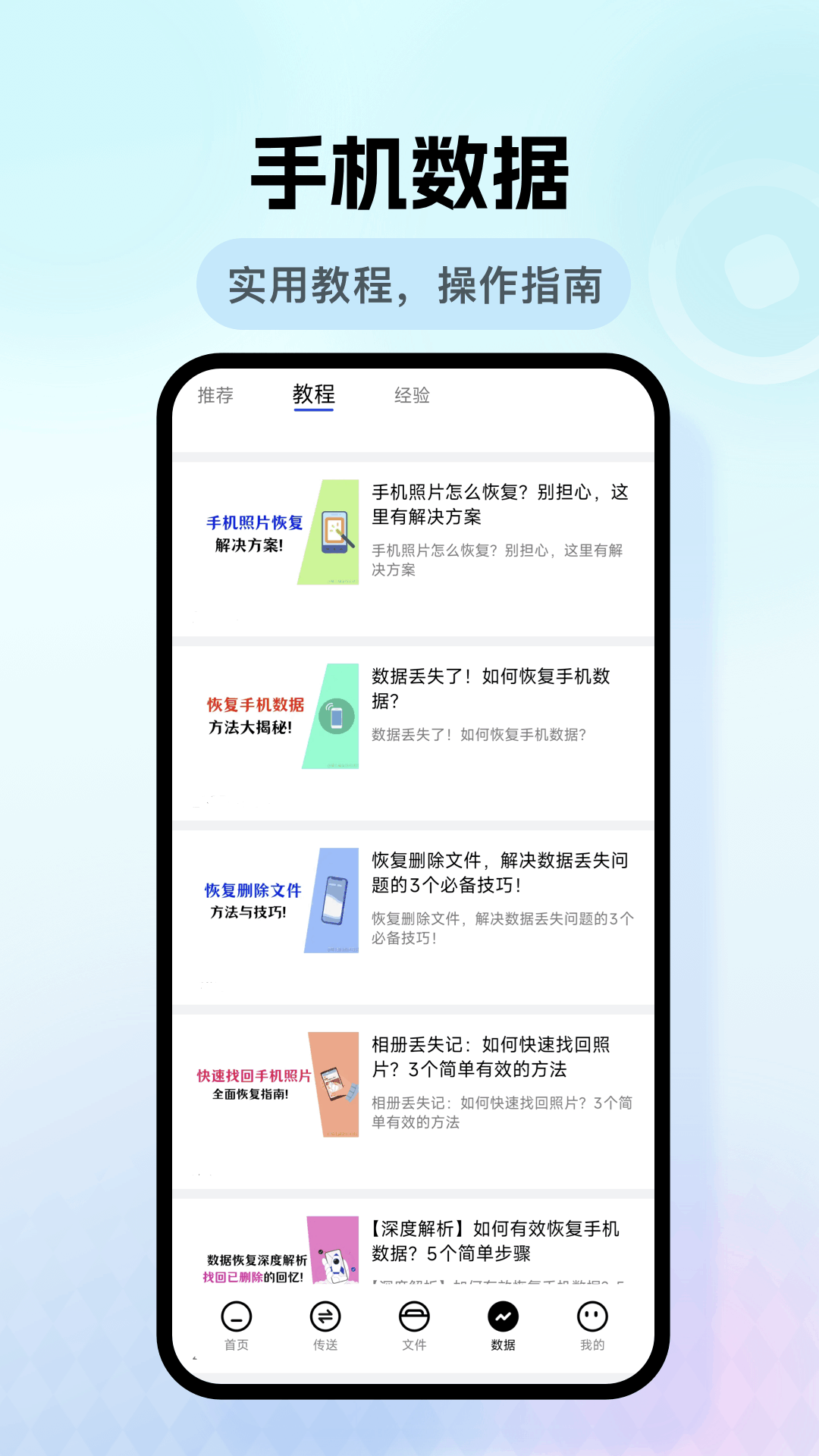 数据克隆下载介绍图
