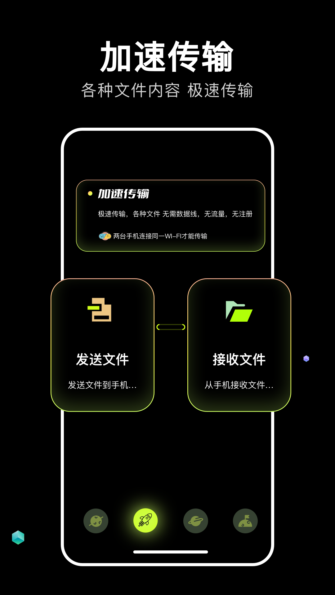 四虎影音app截图