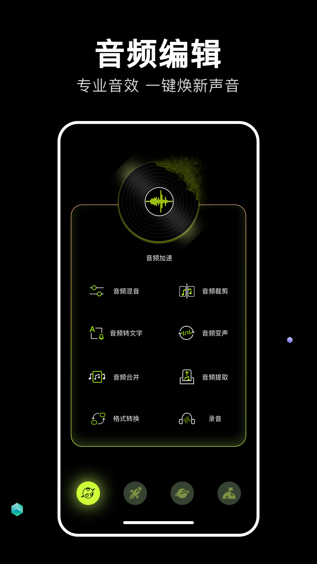 四虎影音app截图