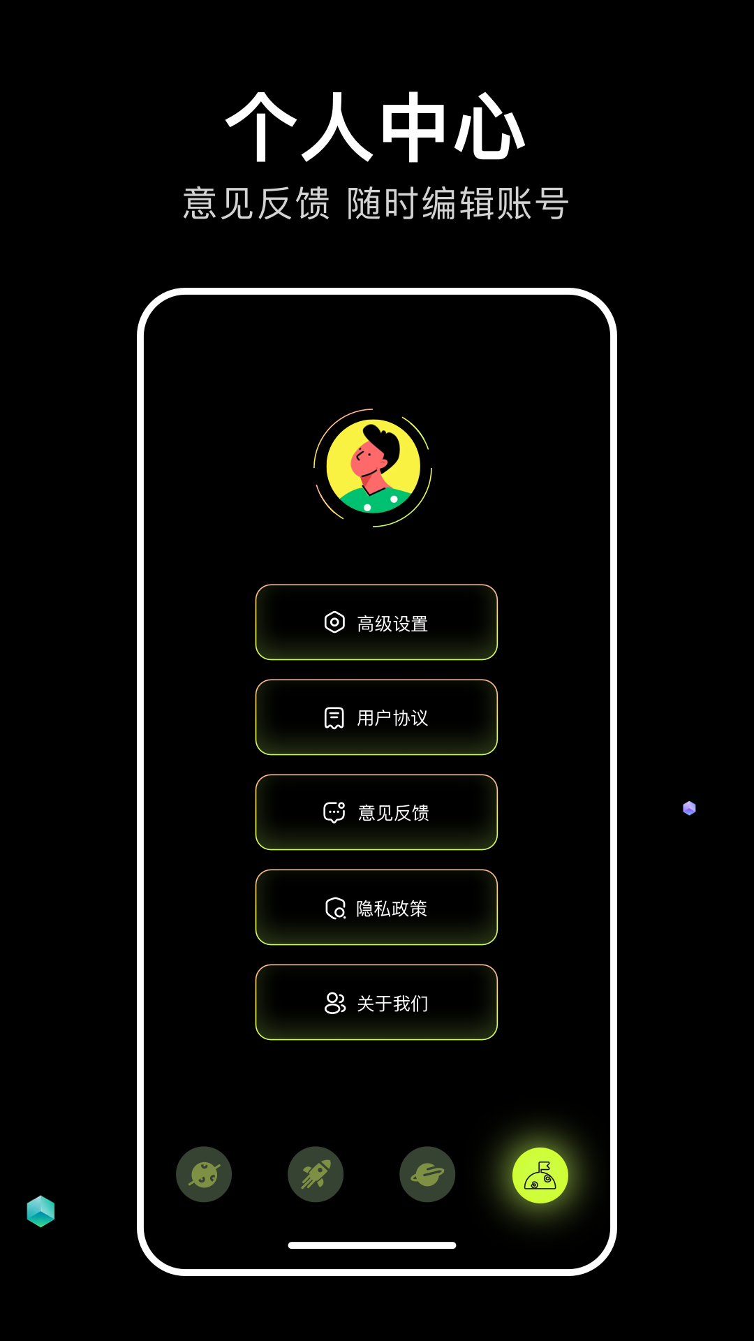 四虎影音app截图
