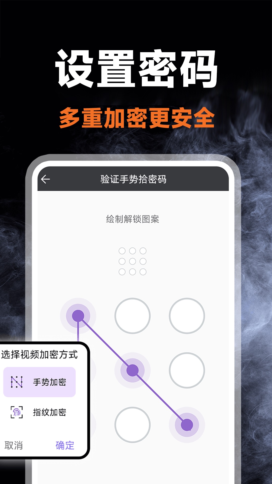 私密剧场播放器下载介绍图