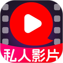 私密剧场播放器