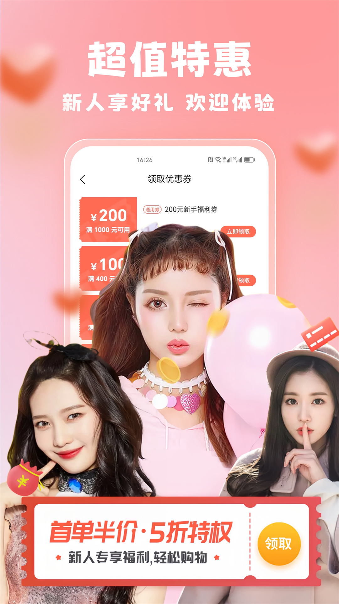 私密圈成人社app截图