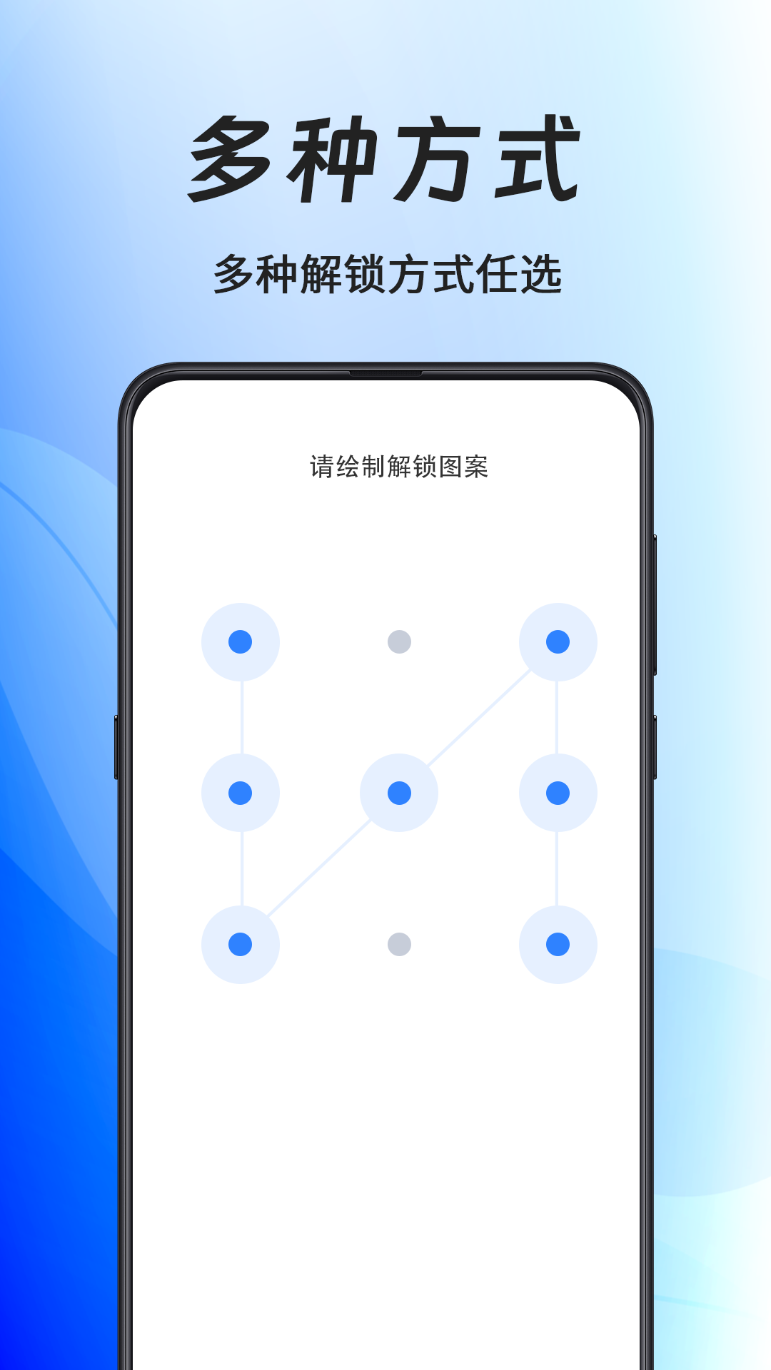 私密应用锁官方版 私密应用锁APP截图
