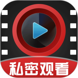 私密影院播放器