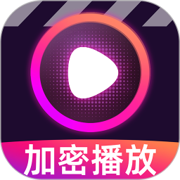 私人播放器