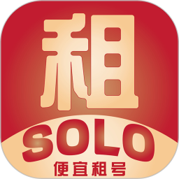 Solo租 v1.1.5