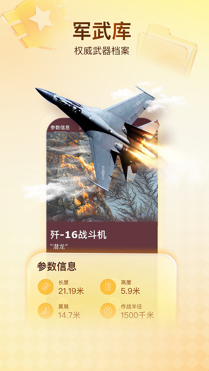 搜狐新闻下载介绍图