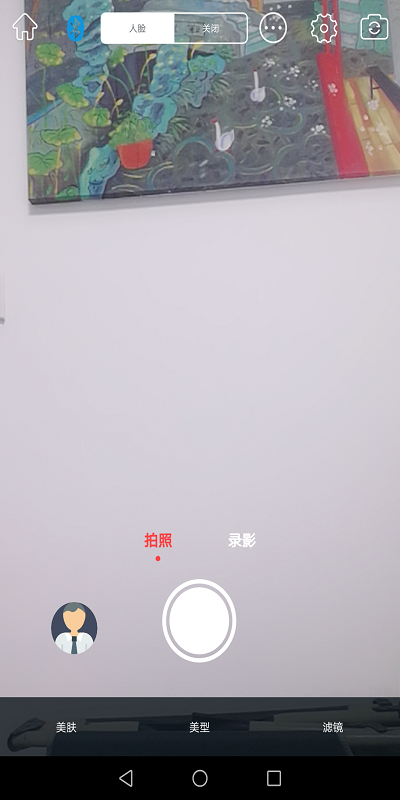 Souingapp截图